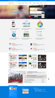 石獅本地電子商務價格