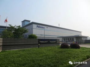 商務部, 日東電工回應撤離蘇州 蘇州分公司繼續(xù)開展經(jīng)營