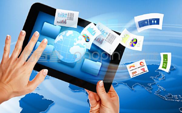 商務(wù)、電子商務(wù)概念說明和計算機(jī)圖表