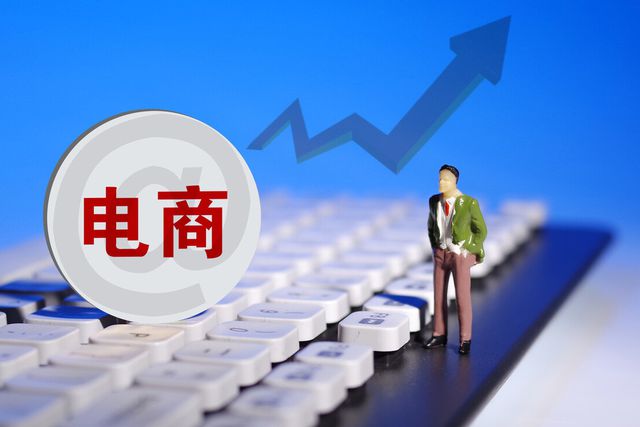 網店價格為何是實體店的一半？探究電商渠道價格優勢的根源