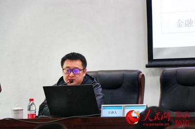 江北嘴中央商務區 科技賦能，服務重慶金融發展新格局